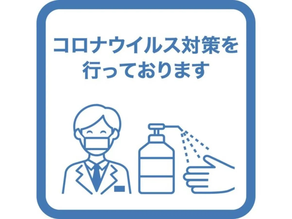 Tokyo Inn - Vacation Stay 10247V 0*,