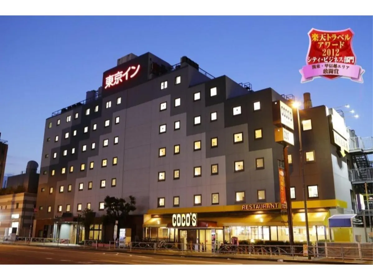 Tokyo Inn - Vacation Stay 10247V